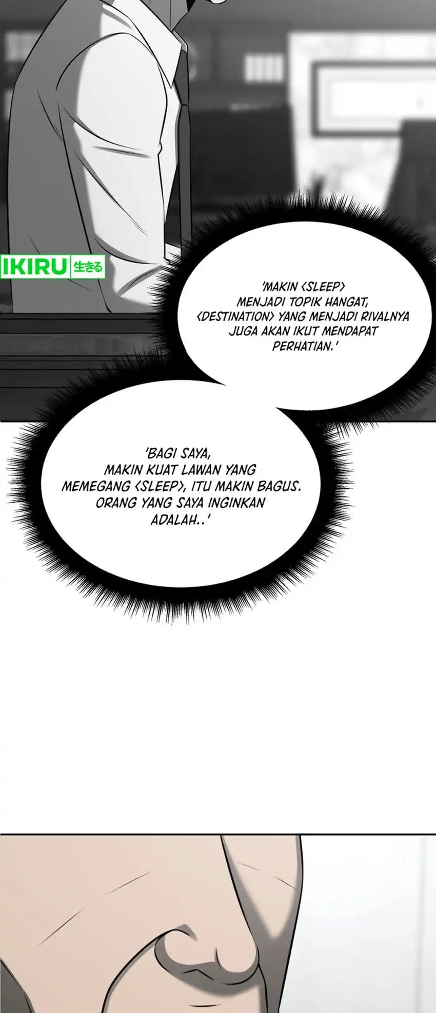 When a Genius Employee Crosses the Line Chapter 63 - Page 17