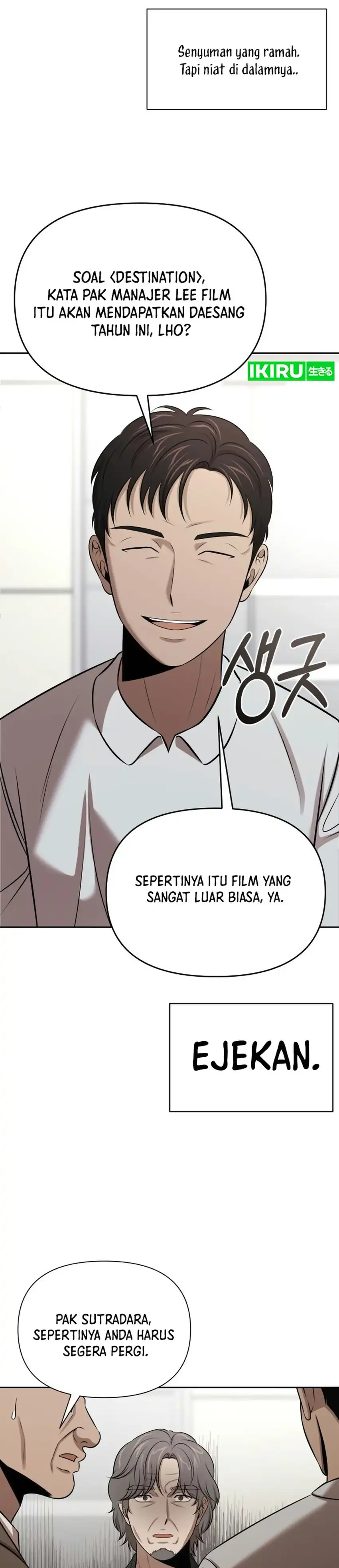 When a Genius Employee Crosses the Line Chapter 63 - Page 32
