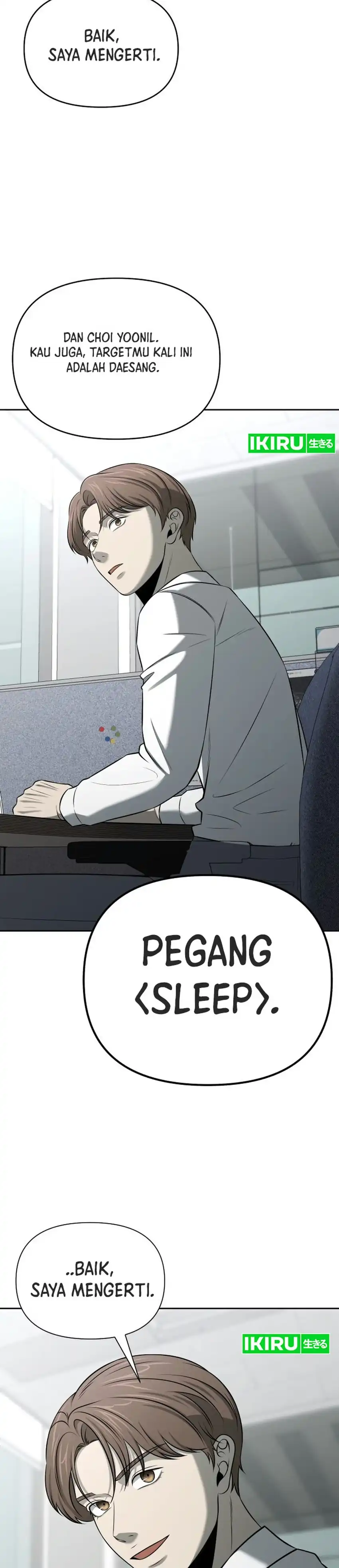 When a Genius Employee Crosses the Line Chapter 63 - Page 52