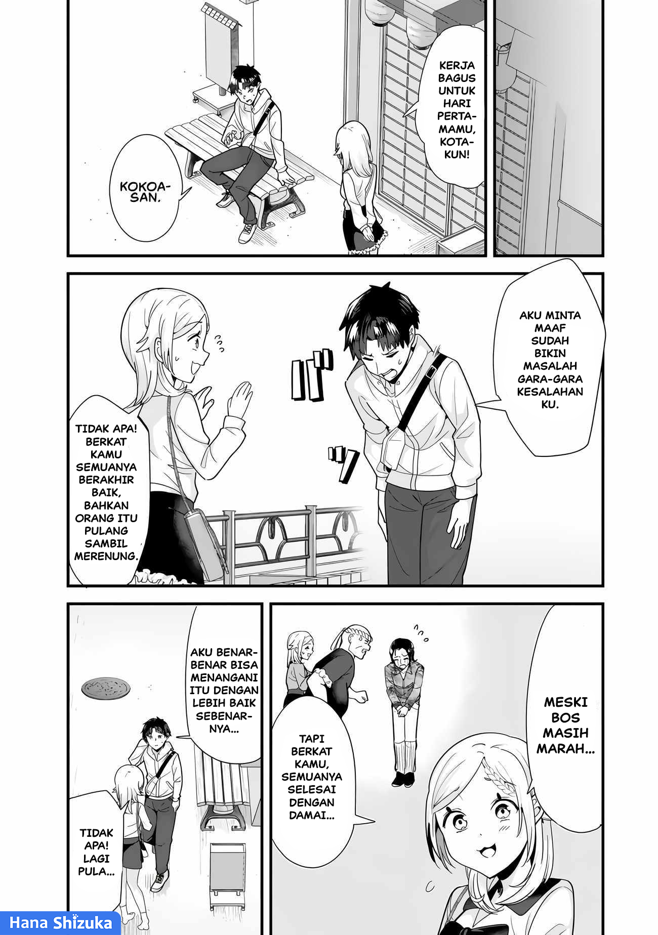 Baca When Trying to Get Back at the Hometown Bullies, Another Battle Began - Chapter 34.2 halaman 6