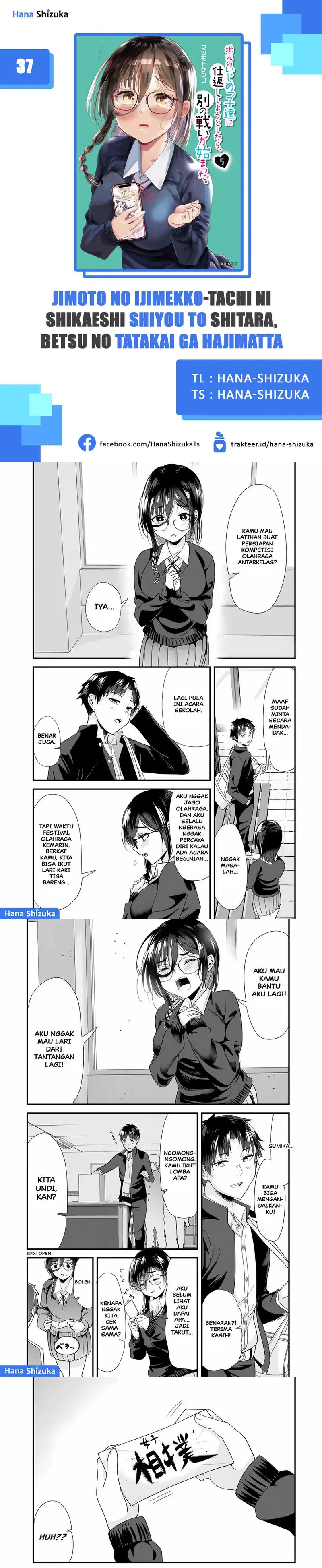 Baca When Trying to Get Back at the Hometown Bullies, Another Battle Began - Chapter 37 halaman 1