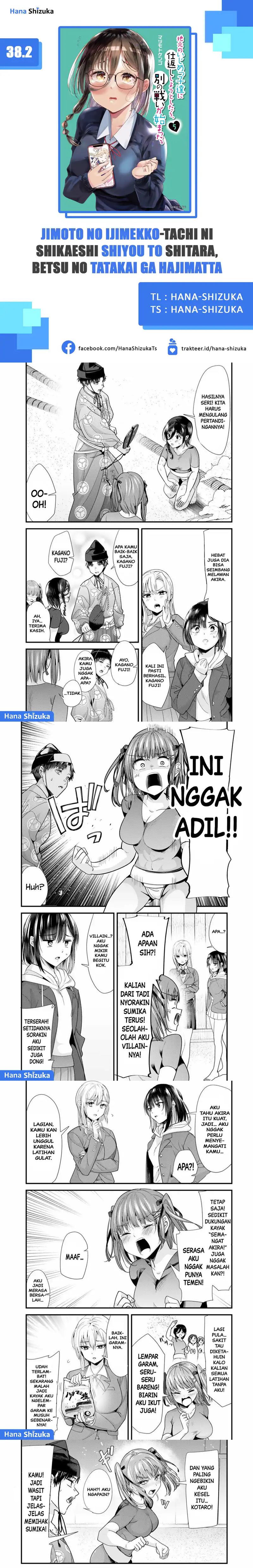 Baca When Trying to Get Back at the Hometown Bullies, Another Battle Began - Chapter 38.2 halaman 1