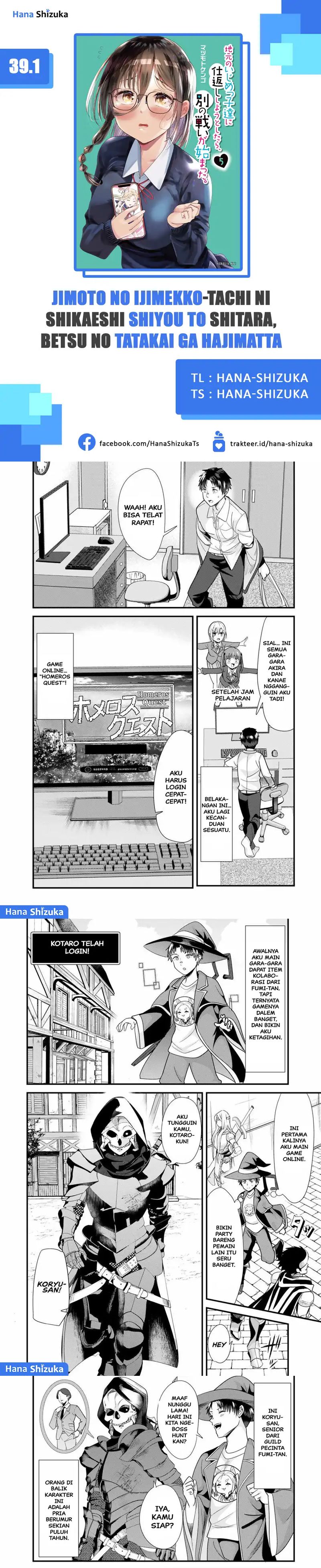 Baca When Trying to Get Back at the Hometown Bullies, Another Battle Began - Chapter 39.1 halaman 1