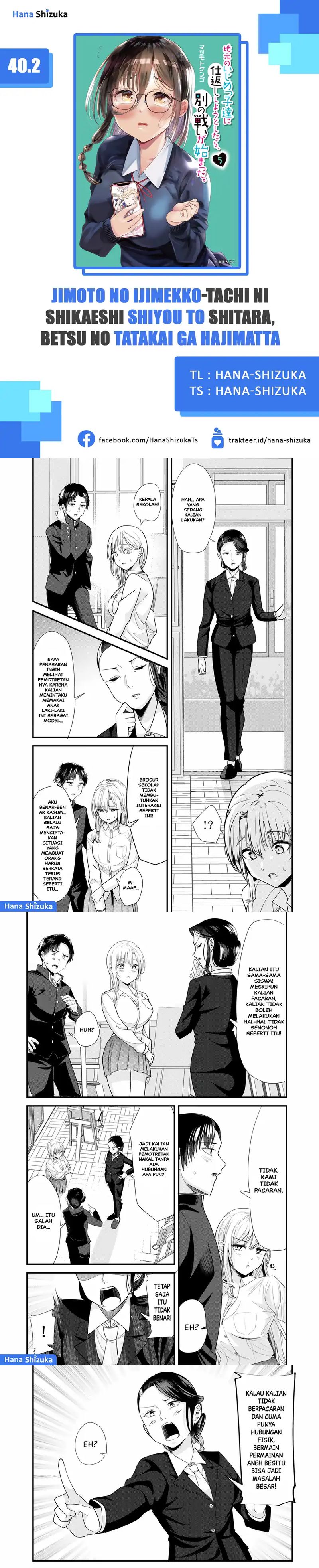 Baca When Trying to Get Back at the Hometown Bullies, Another Battle Began - Chapter 40.2 halaman 1