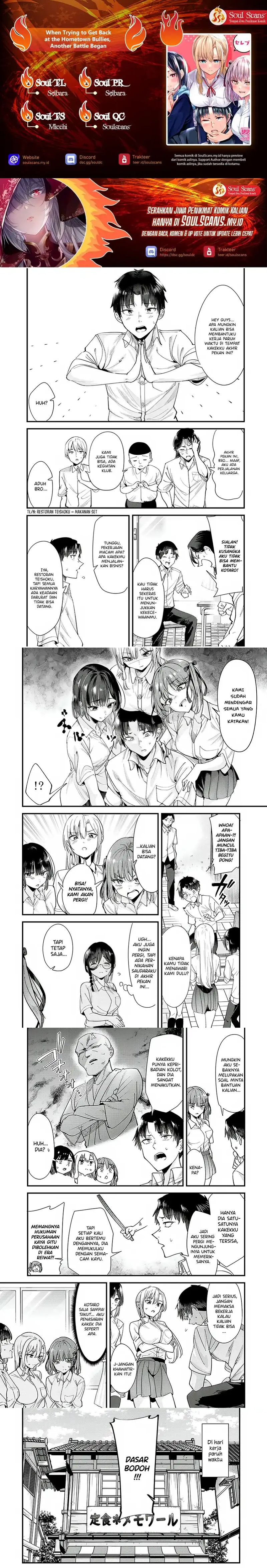Baca When Trying to Get Back at the Hometown Bullies, Another Battle Began - Chapter 69 halaman 1