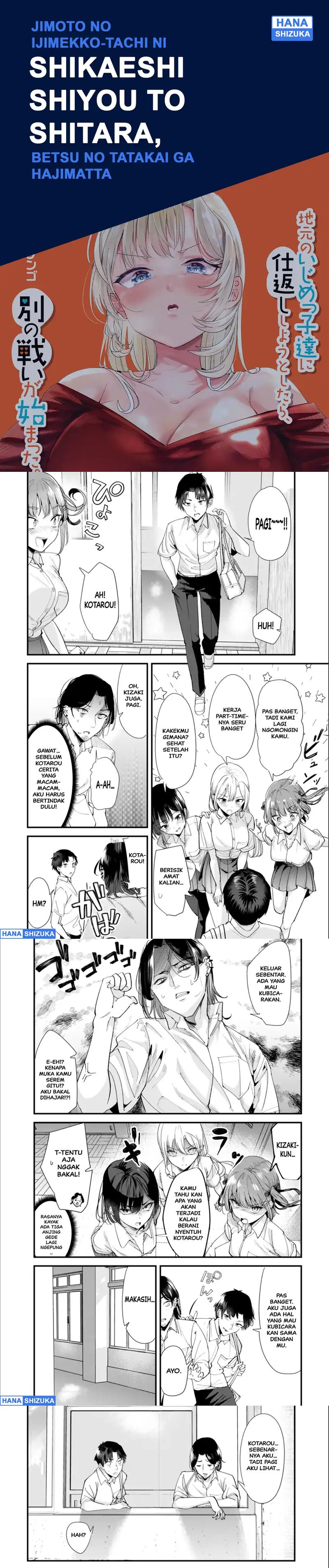 Baca When Trying to Get Back at the Hometown Bullies, Another Battle Began - Chapter 71.2 halaman 1