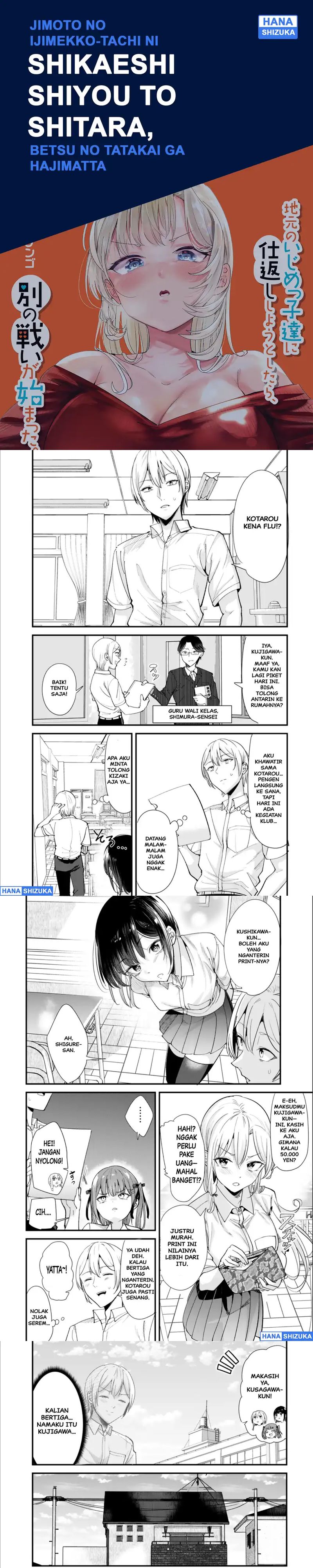 Baca When Trying to Get Back at the Hometown Bullies, Another Battle Began - Chapter 72 halaman 1