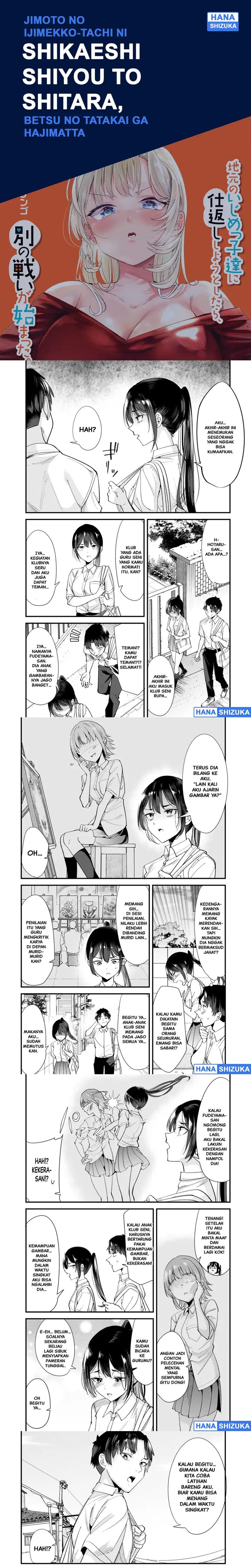 Baca When Trying to Get Back at the Hometown Bullies, Another Battle Began - Chapter 73.1 halaman 1