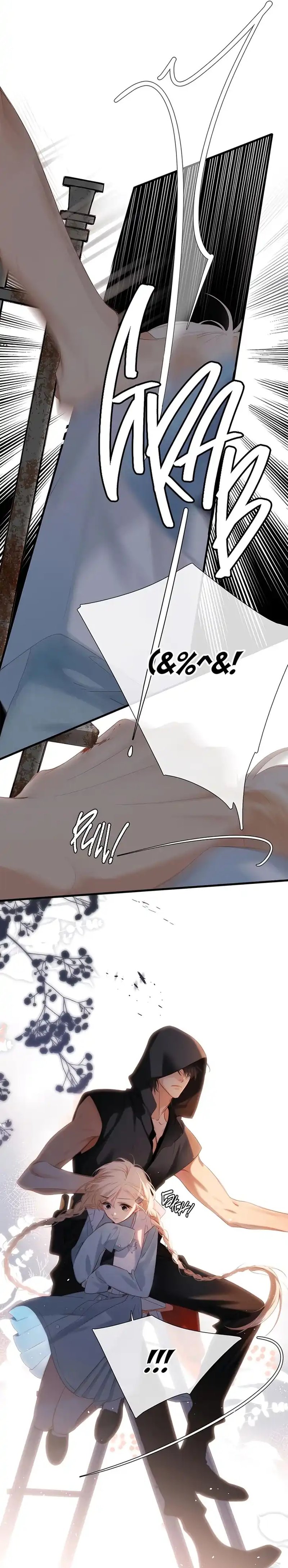 Whirlpool in Vernal Reverie Chapter 1 - Page 9