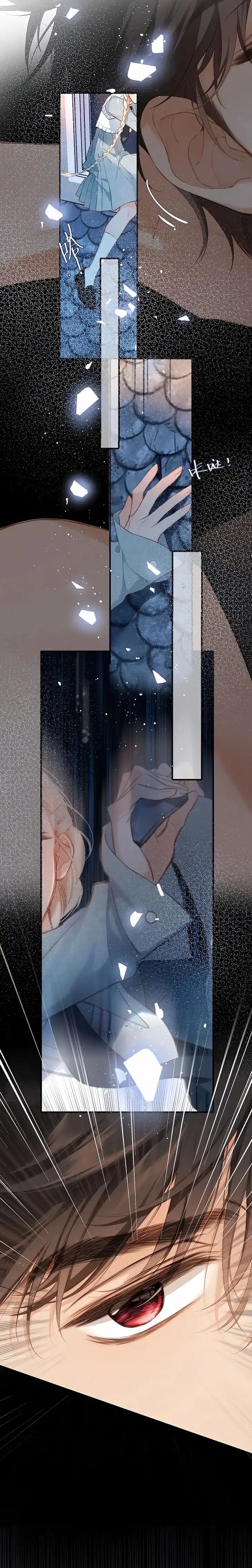Whirlpool in Vernal Reverie Chapter 11 - Page 5