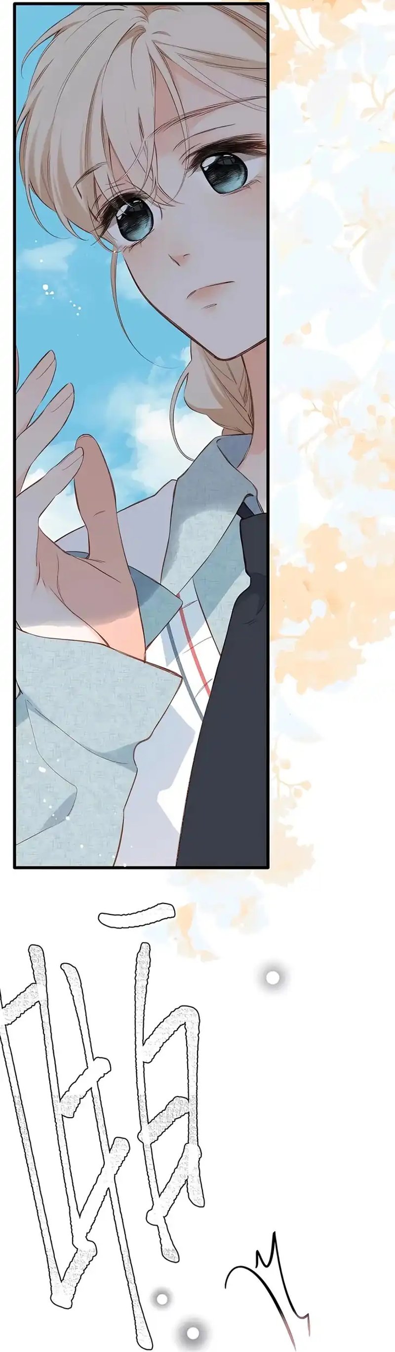 Whirlpool in Vernal Reverie Chapter 18 - Page 13