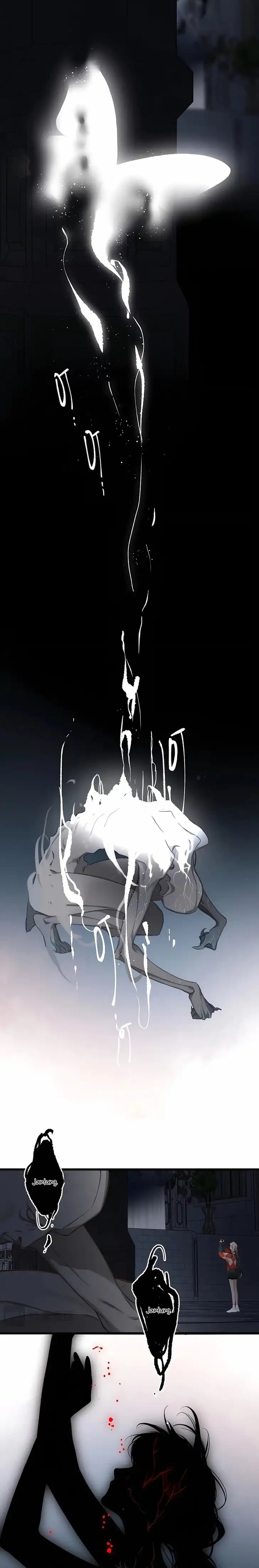 Whirlpool in Vernal Reverie Chapter 19 - Page 12