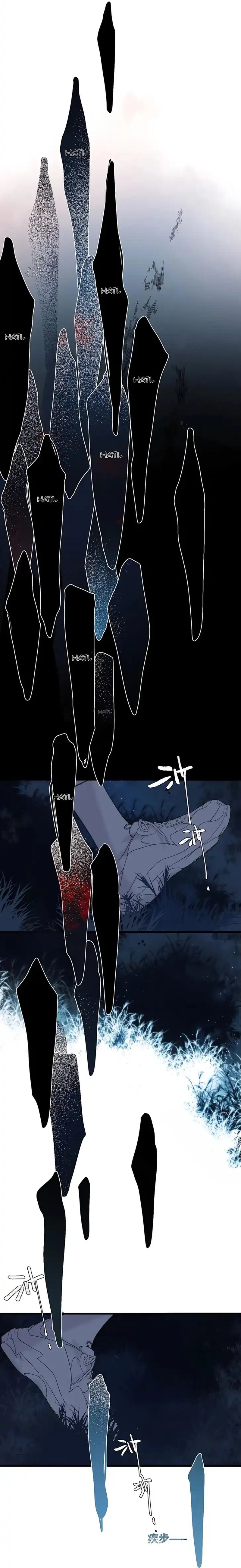 Whirlpool in Vernal Reverie Chapter 22 - Page 2