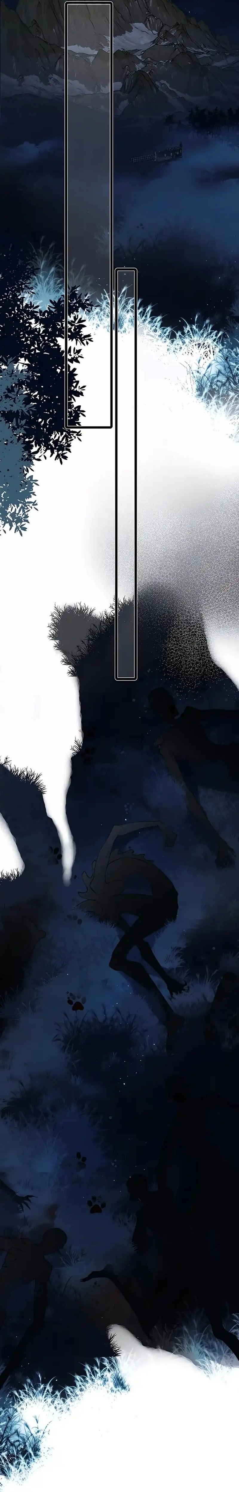 Whirlpool in Vernal Reverie Chapter 22 - Page 6