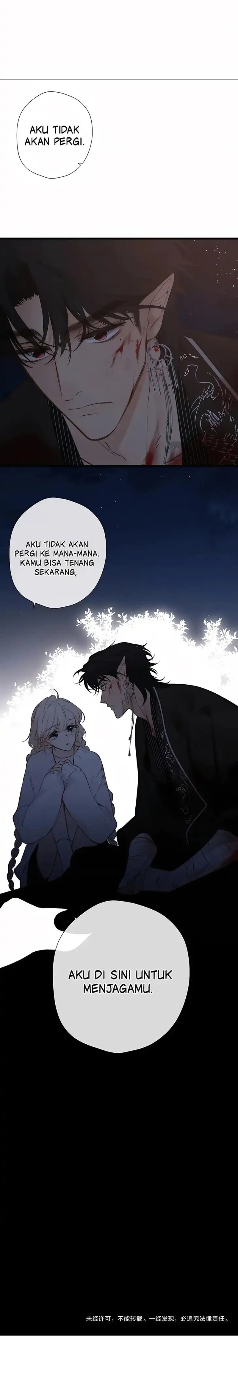 Whirlpool in Vernal Reverie Chapter 23 - Page 12