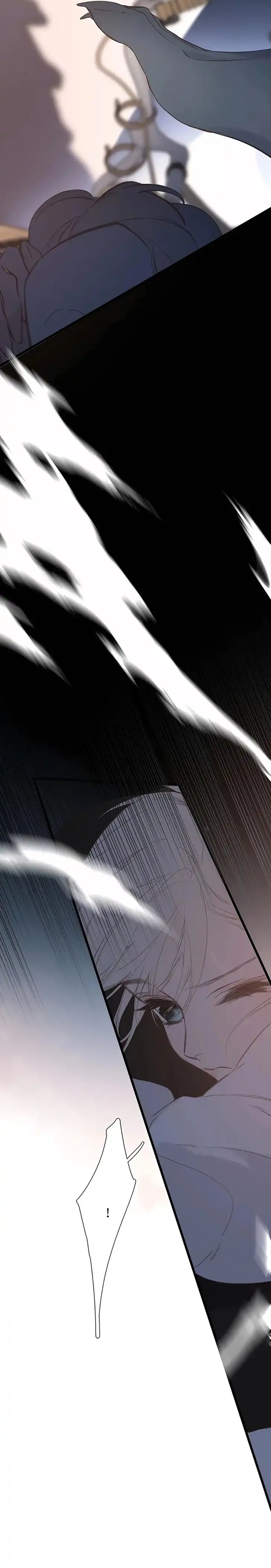 Whirlpool in Vernal Reverie Chapter 23 - Page 9