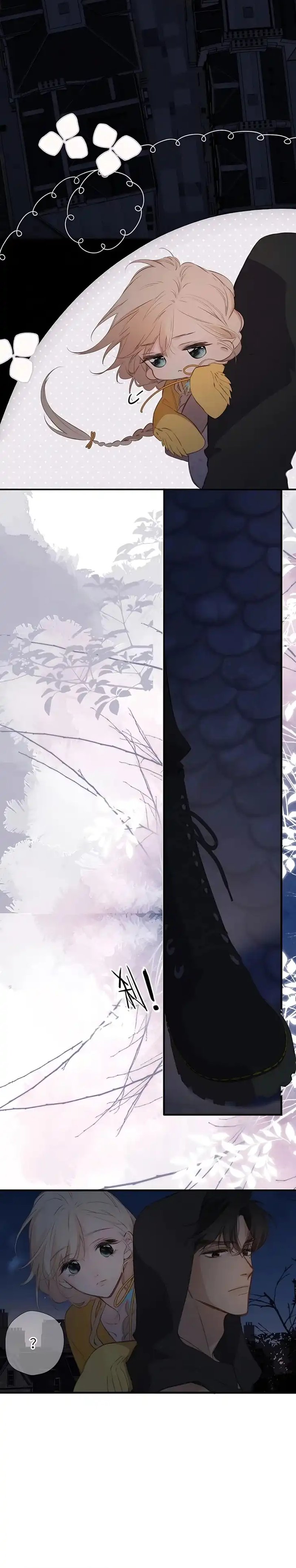 Whirlpool in Vernal Reverie Chapter 6 - Page 2