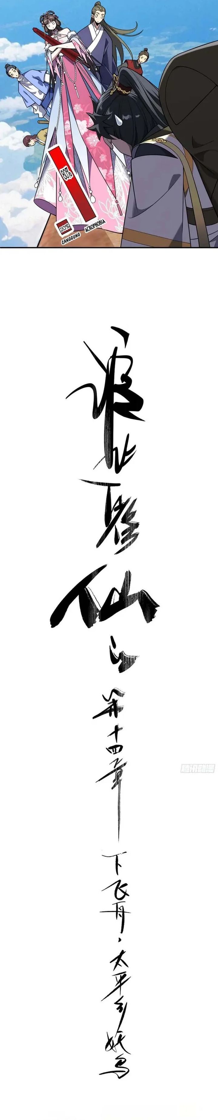 Baca Who Let Him Cultivate Immortality?! - Chapter 14 halaman 4