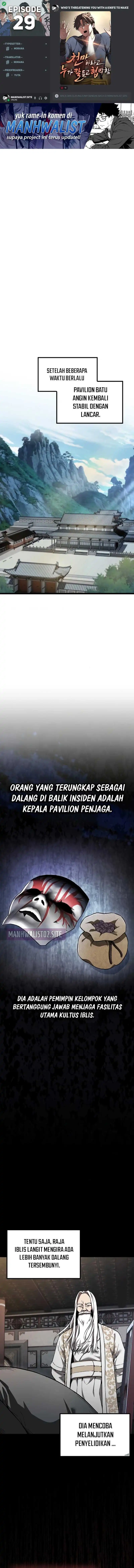 Baca Who's threatening you with a knife to make you a Heavenly Demon? (Did Someone Force You to Become the Heavenly Demon?) - Chapter 29 halaman 1