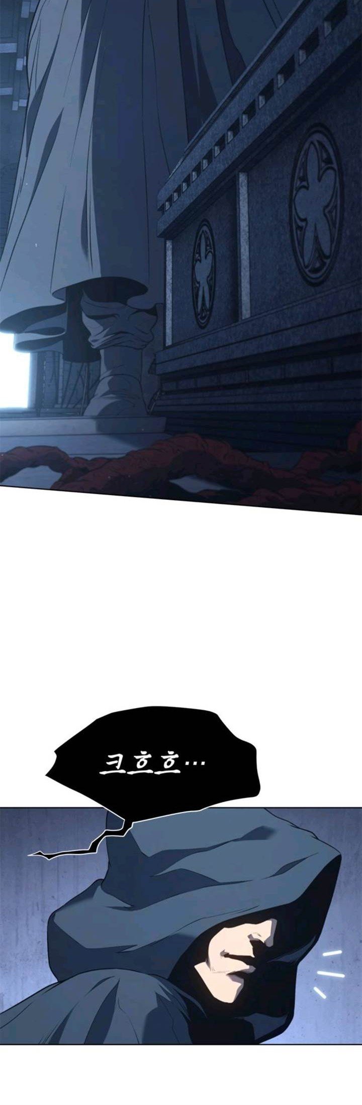 Why I Quit Being The Demon King Chapter 71 - Page 14