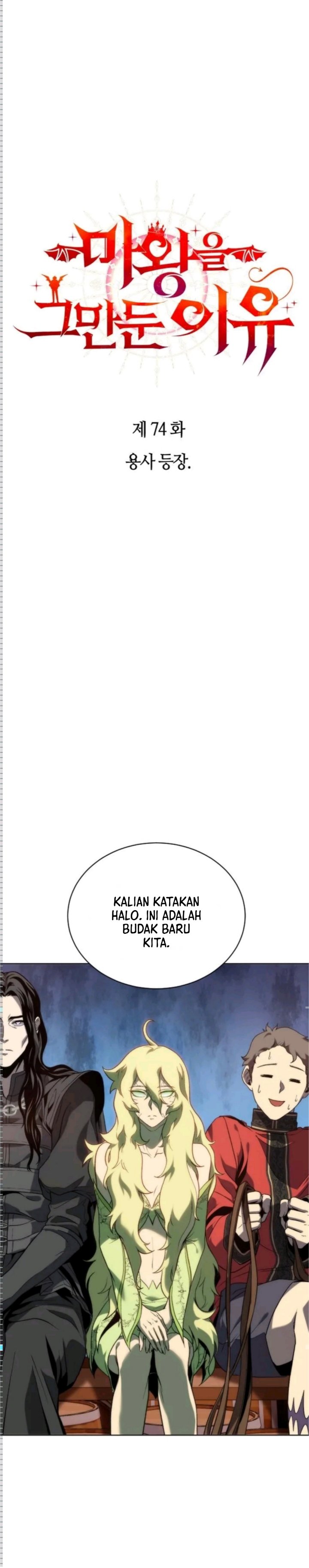Baca Why I Quit Being The Demon King - Chapter 74 halaman 10