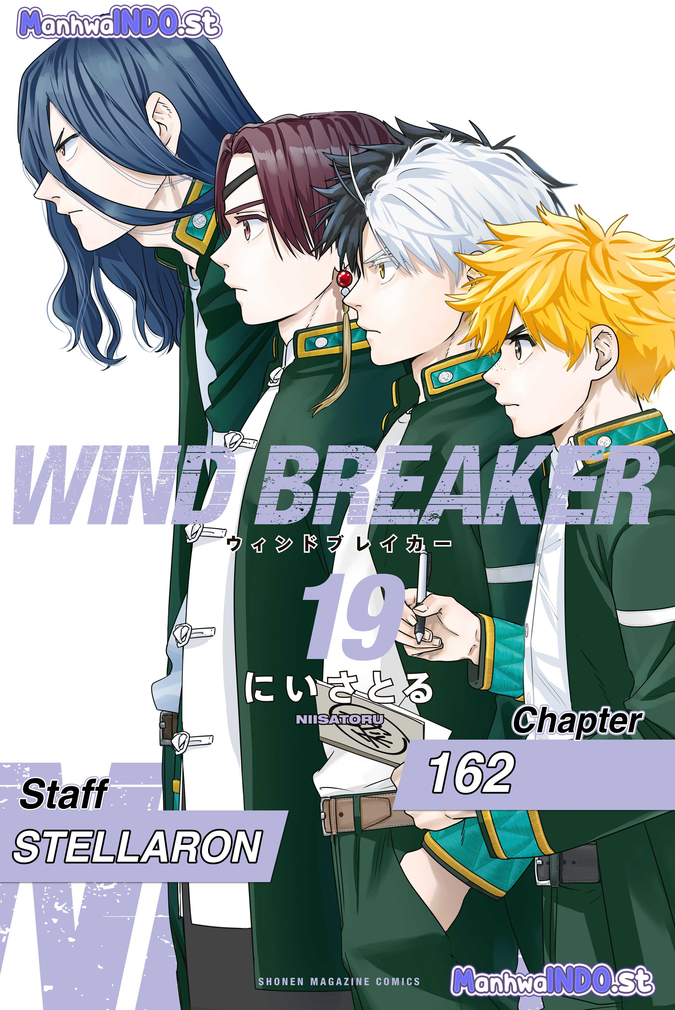 Wind Breaker (NII Satoru) Chapter 162 - Page 1