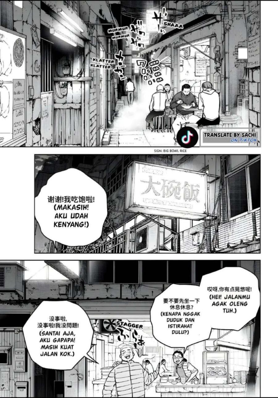 Wind Breaker (NII Satoru) Chapter 217 - Page 1