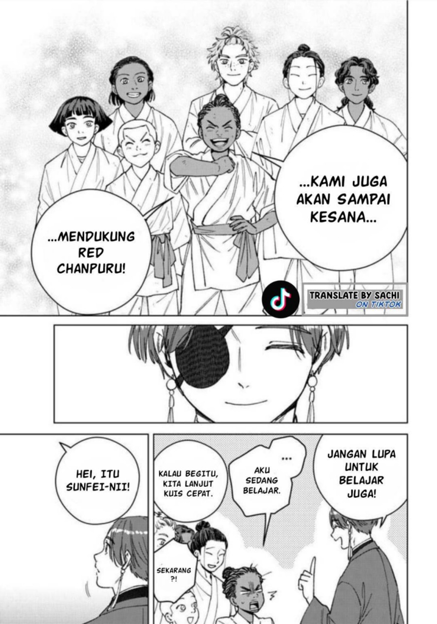 Wind Breaker (NII Satoru) Chapter 217 - Page 11