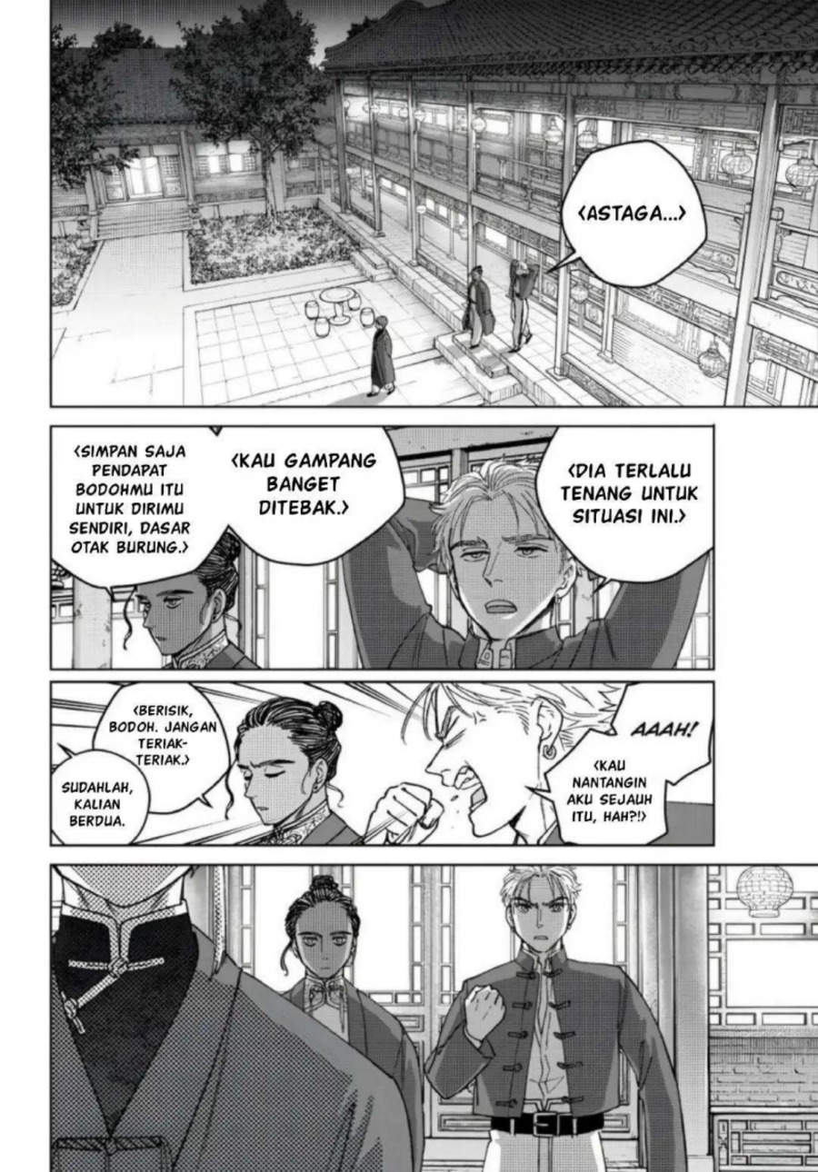 Wind Breaker (NII Satoru) Chapter 217 - Page 20