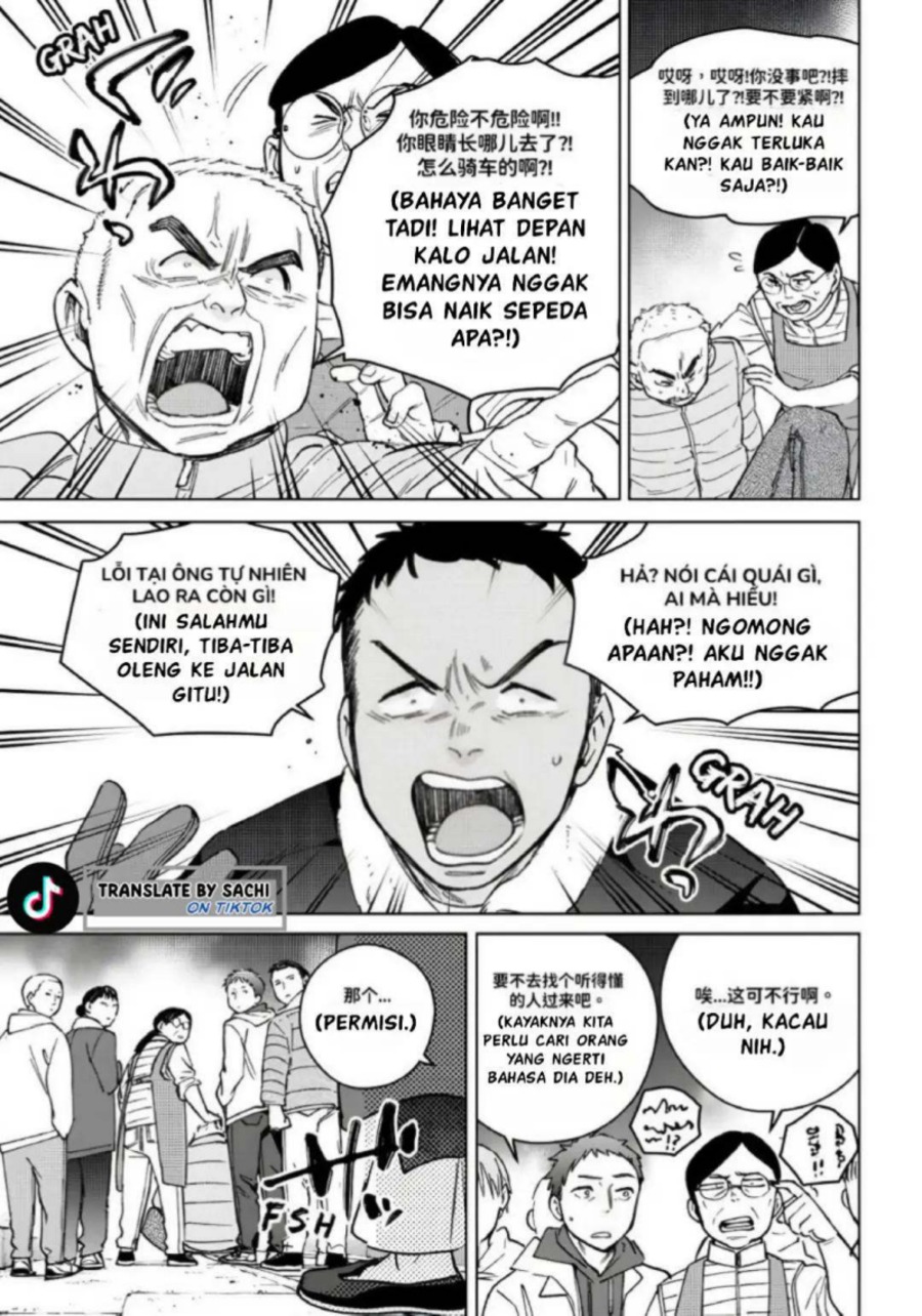 Wind Breaker (NII Satoru) Chapter 217 - Page 3