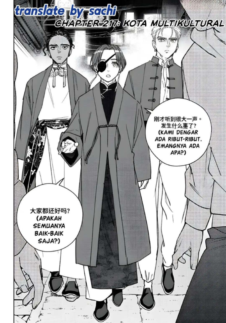 Wind Breaker (NII Satoru) Chapter 217 - Page 4
