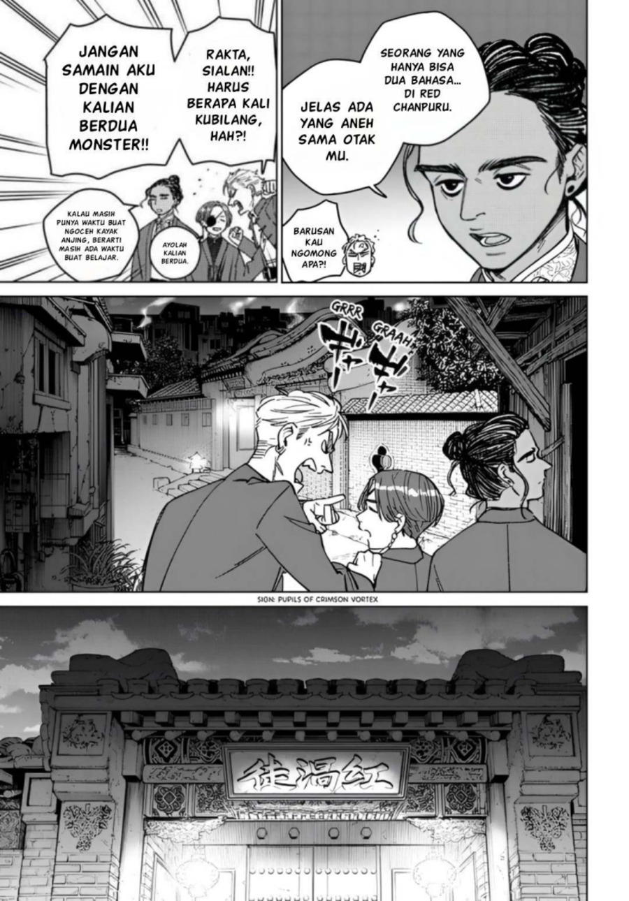 Wind Breaker (NII Satoru) Chapter 217 - Page 7