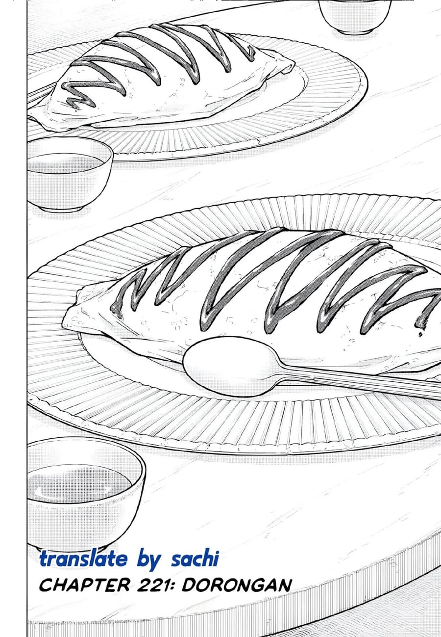 Wind Breaker (NII Satoru) Chapter 221 - Page 1