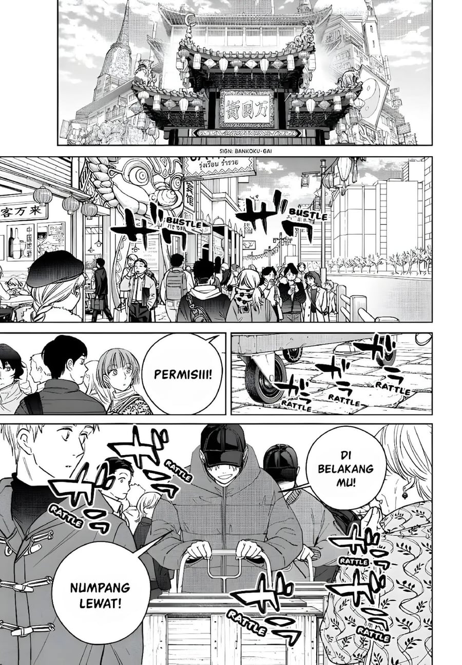 Wind Breaker (NII Satoru) Chapter 223 - Page 1