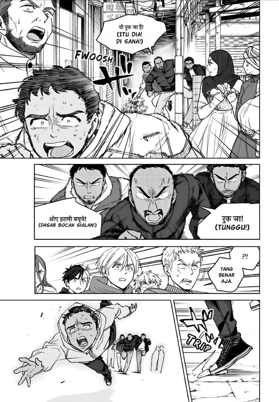 Wind Breaker (NII Satoru) Chapter 224 - Page 15