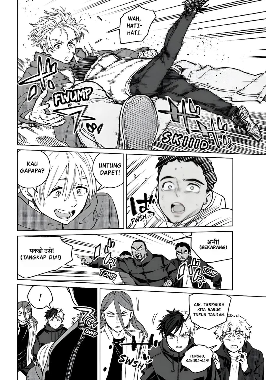 Wind Breaker (NII Satoru) Chapter 224 - Page 16