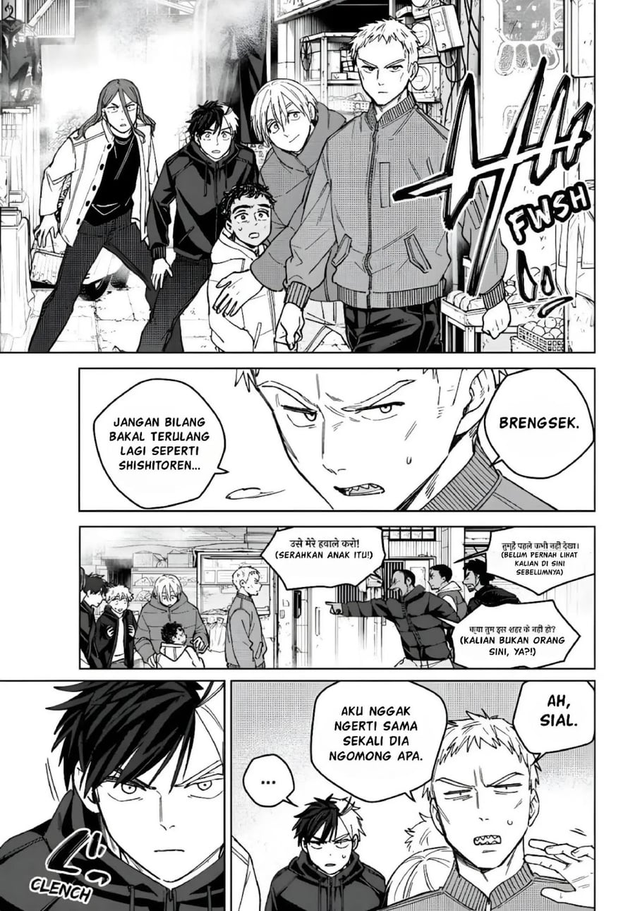 Wind Breaker (NII Satoru) Chapter 224 - Page 17
