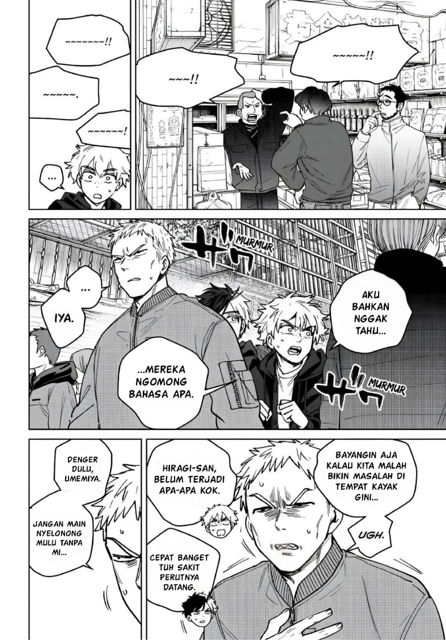 Wind Breaker (NII Satoru) Chapter 224 - Page 6