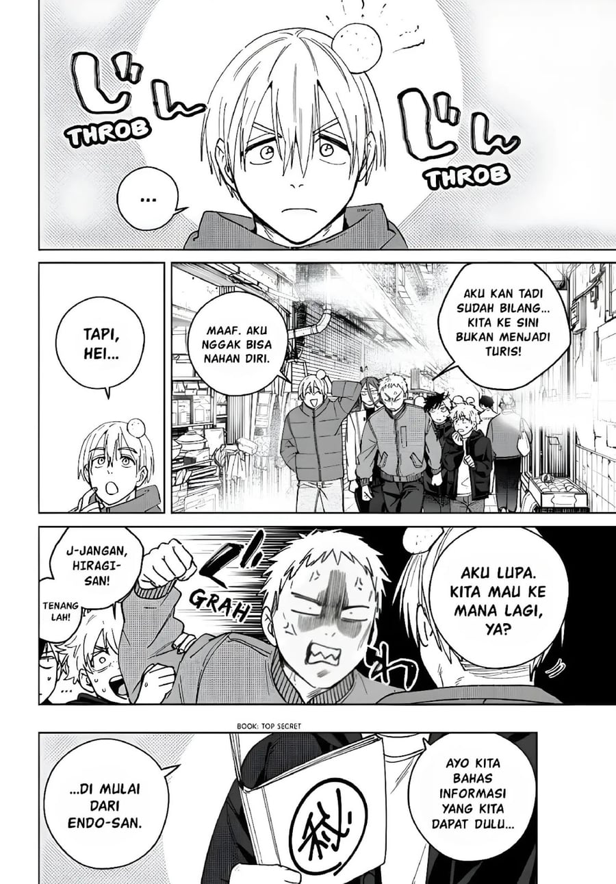 Wind Breaker (NII Satoru) Chapter 224 - Page 8