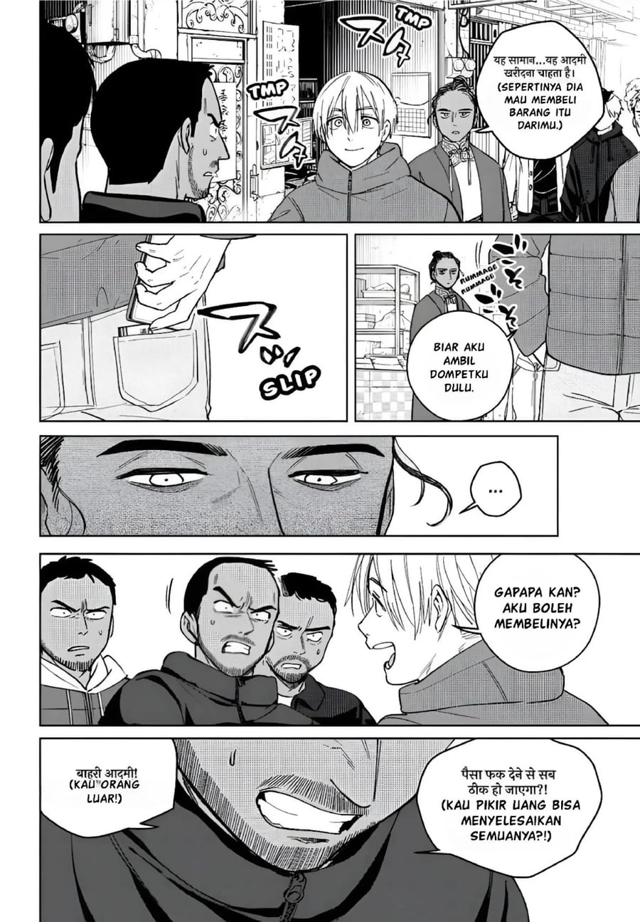 Wind Breaker (NII Satoru) Chapter 225 - Page 12