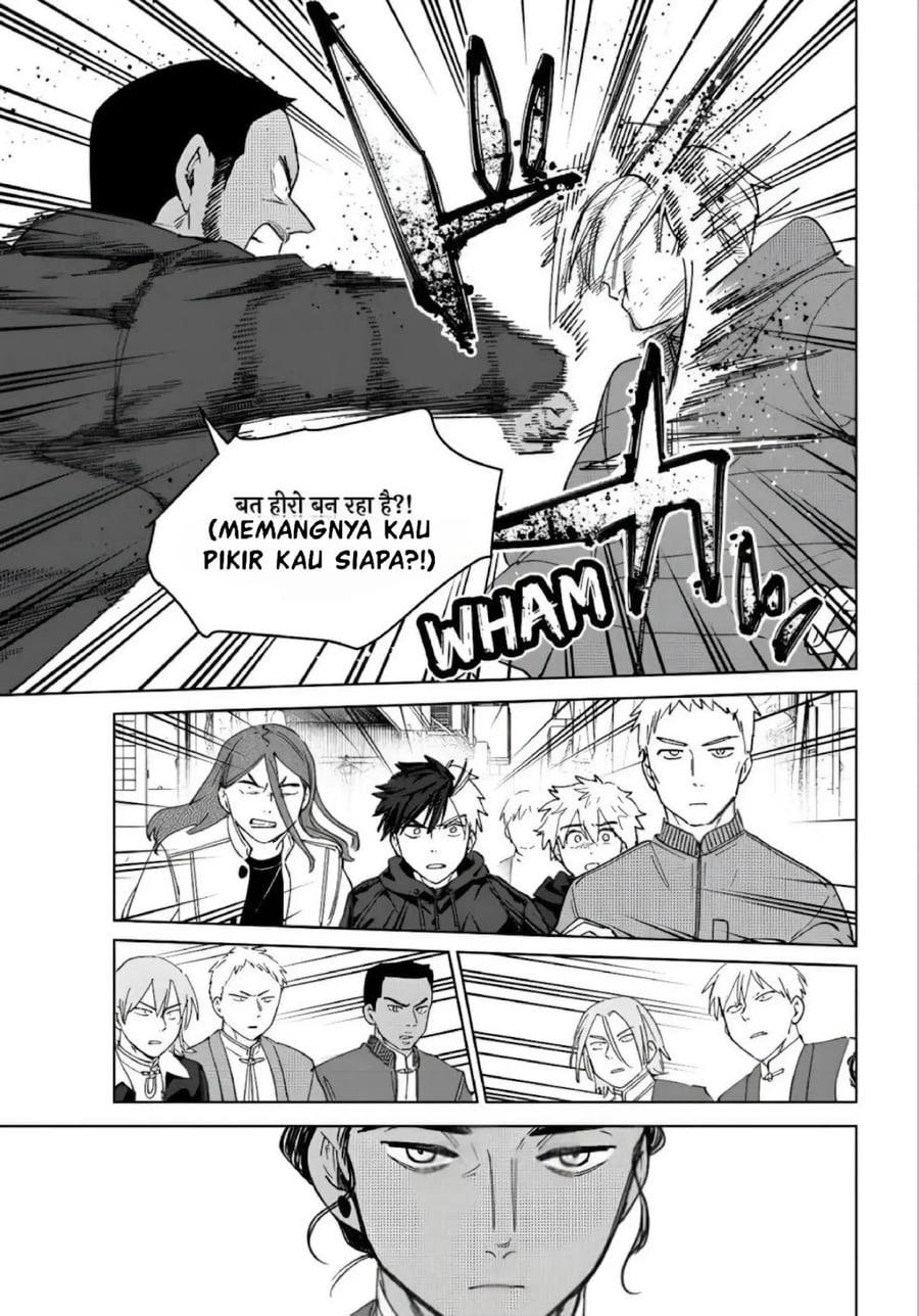Wind Breaker (NII Satoru) Chapter 225 - Page 13