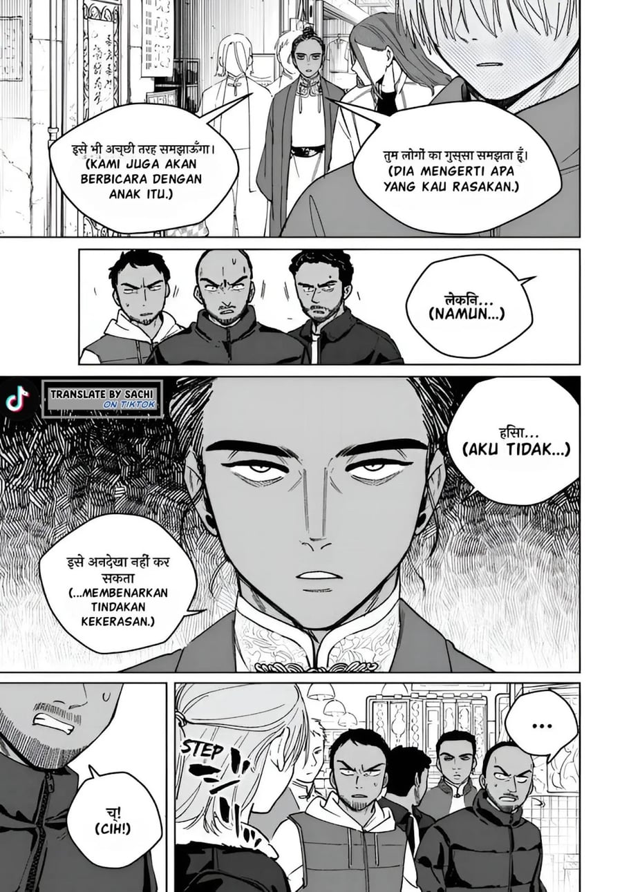 Wind Breaker (NII Satoru) Chapter 225 - Page 17