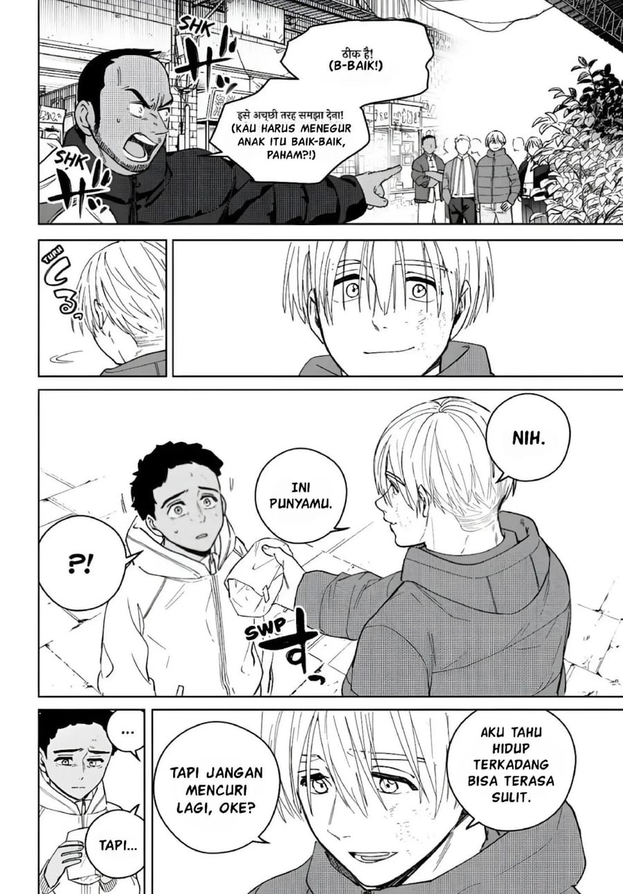 Wind Breaker (NII Satoru) Chapter 225 - Page 18