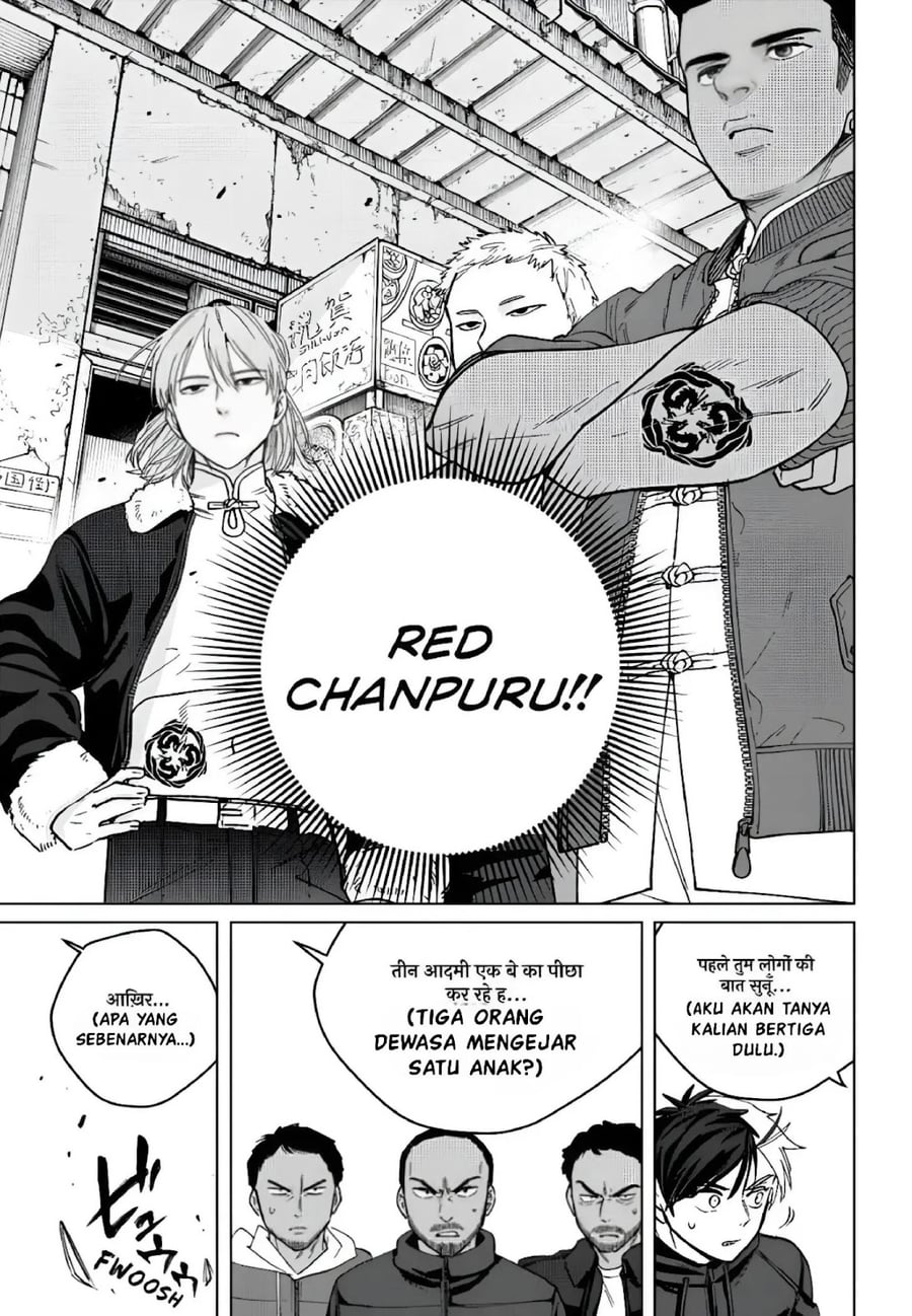 Wind Breaker (NII Satoru) Chapter 225 - Page 3