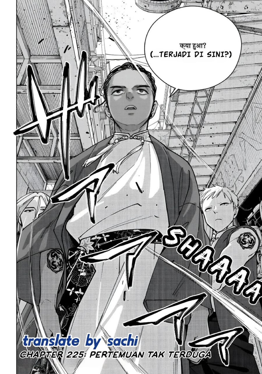 Wind Breaker (NII Satoru) Chapter 225 - Page 4