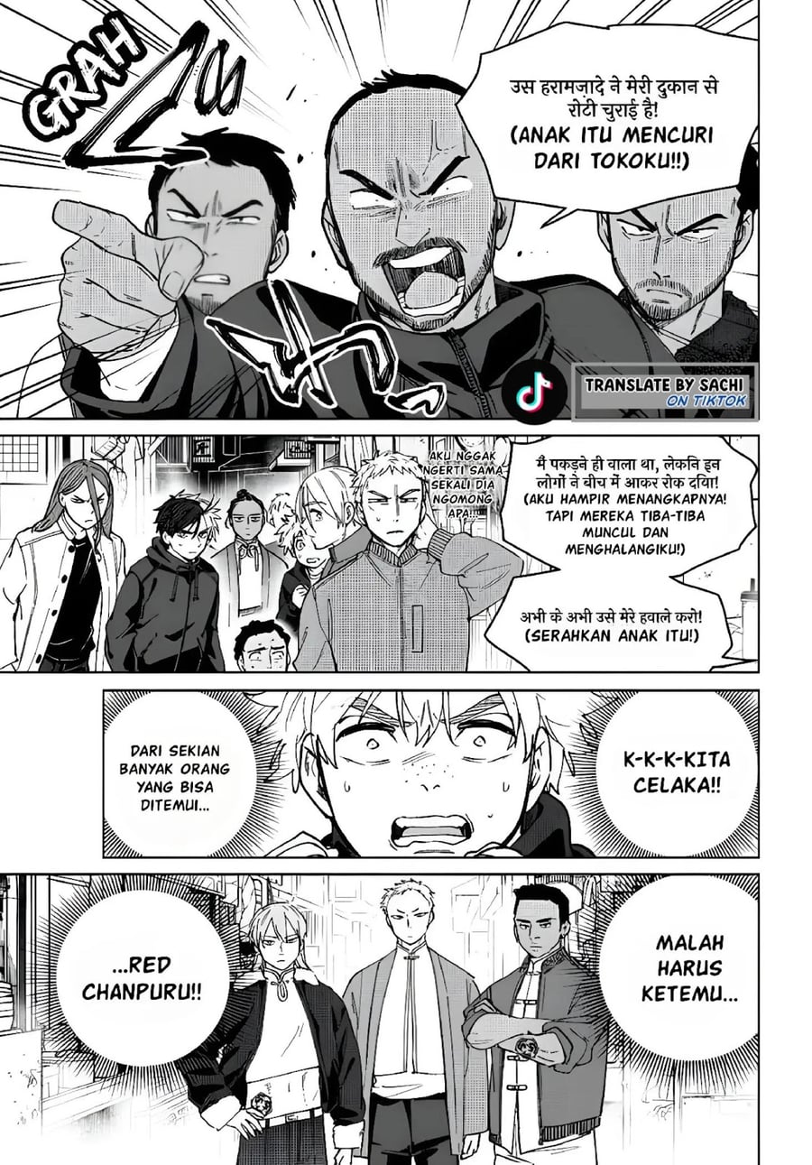 Wind Breaker (NII Satoru) Chapter 225 - Page 5