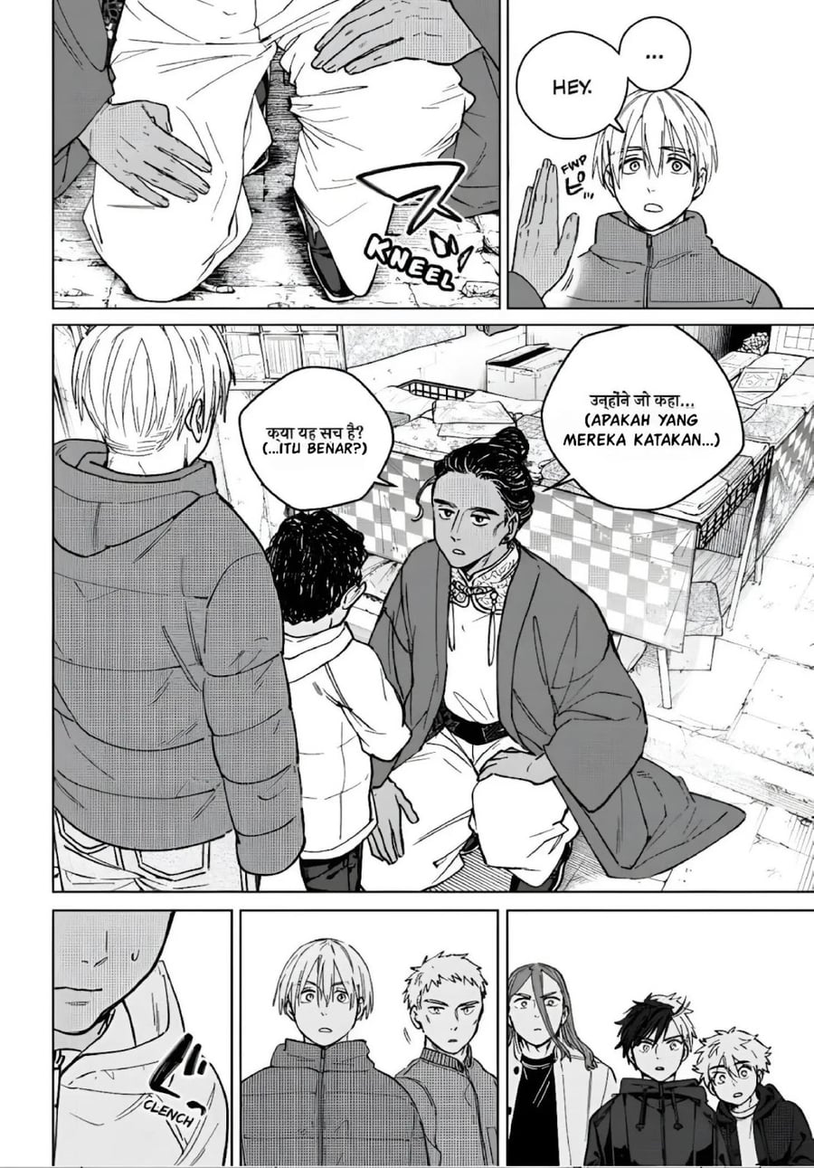 Wind Breaker (NII Satoru) Chapter 225 - Page 8