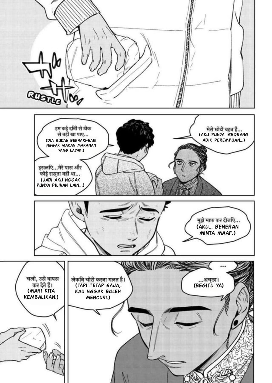Wind Breaker (NII Satoru) Chapter 225 - Page 9