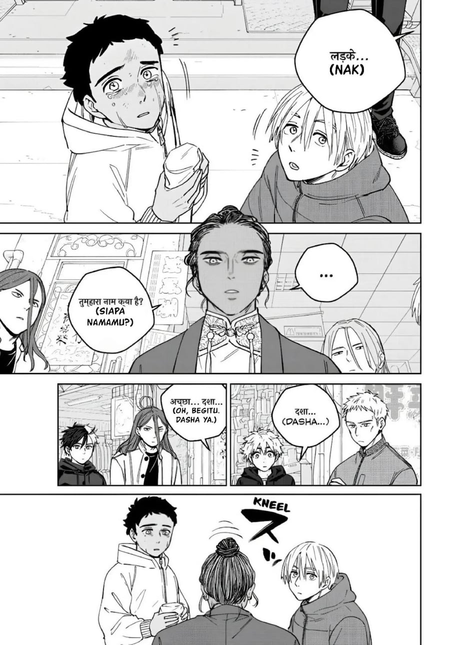 Baca Wind Breaker (NII Satoru) Chapter 226 Bahasa Indonesia page 10