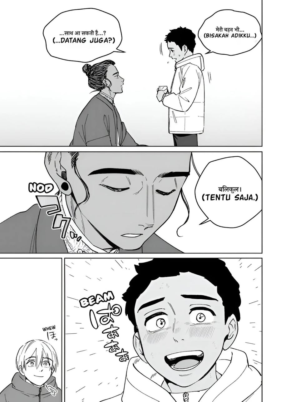 Baca Wind Breaker (NII Satoru) Chapter 226 Bahasa Indonesia page 18
